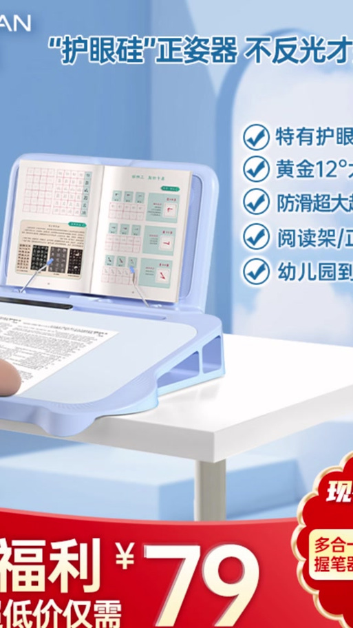 win10取消护眼绿