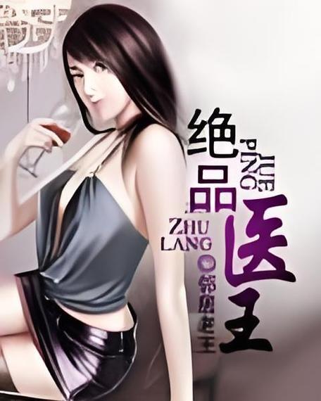 炫书网免费阅读缩略图