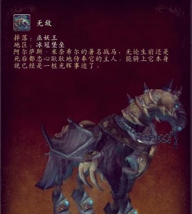 魔兽世界魔化源质锭图纸掉落