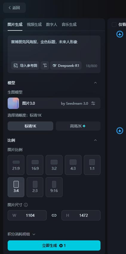 oppor15梦境版怎么分屏