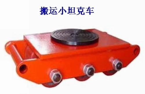 地牛后轮拆卸视频缩略图