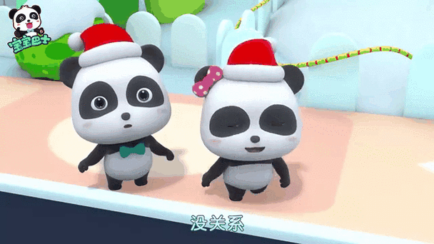 奇奇动画app最新版本游戏截图