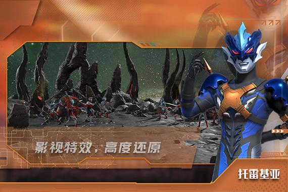 奥特曼无限钻石无限金币缩略图