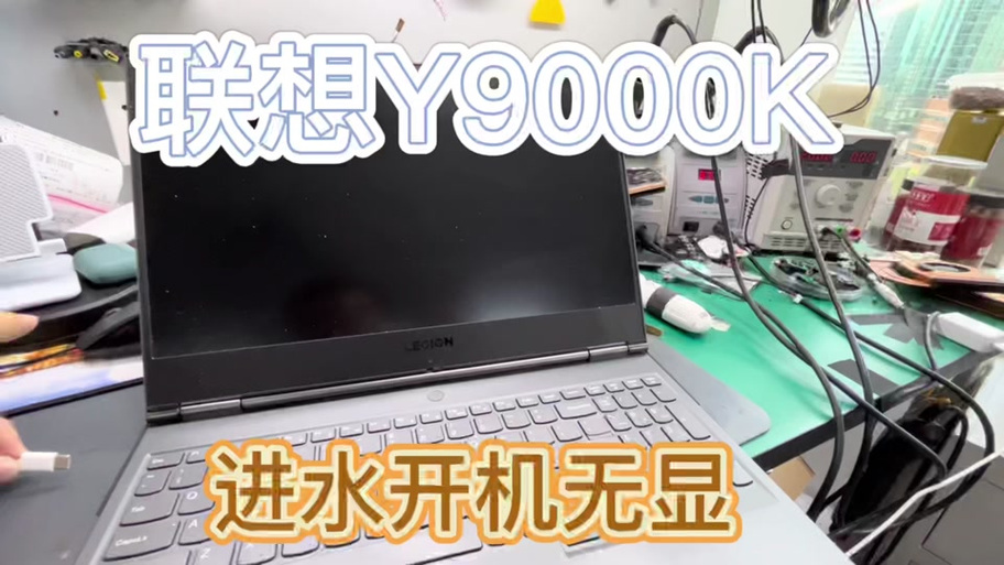 y9000p热切换独显直连缩略图