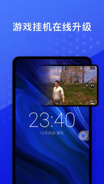 光速虚拟机永久会员下载游戏截图