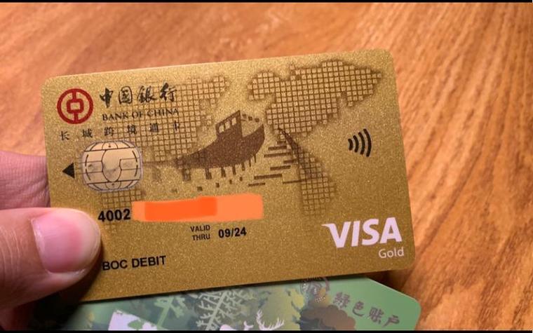 银行卡顿卡是什么