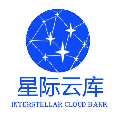 广东星际云库网络科技有限公司缩略图
