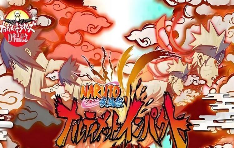 火影崛起汉化版缩略图