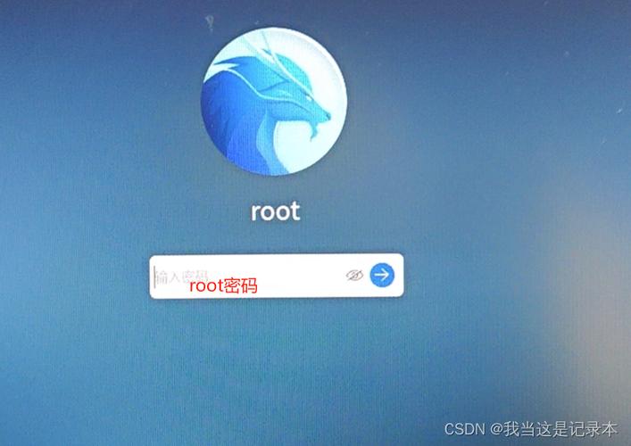 麒麟系统重置root密码缩略图