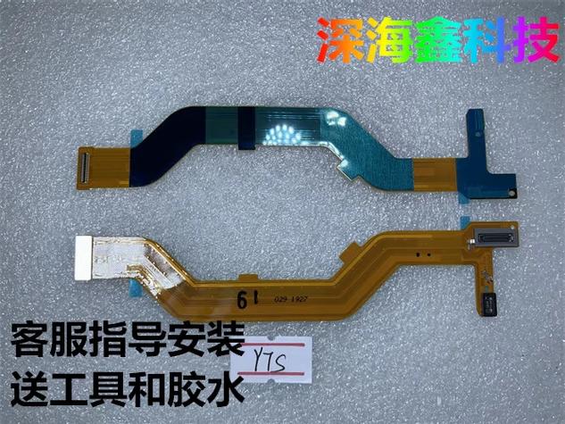 手机屏幕排线缩略图
