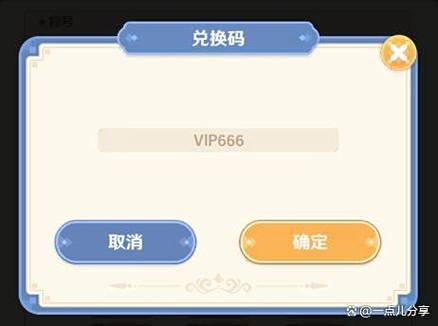像素车礼包激活码领取缩略图