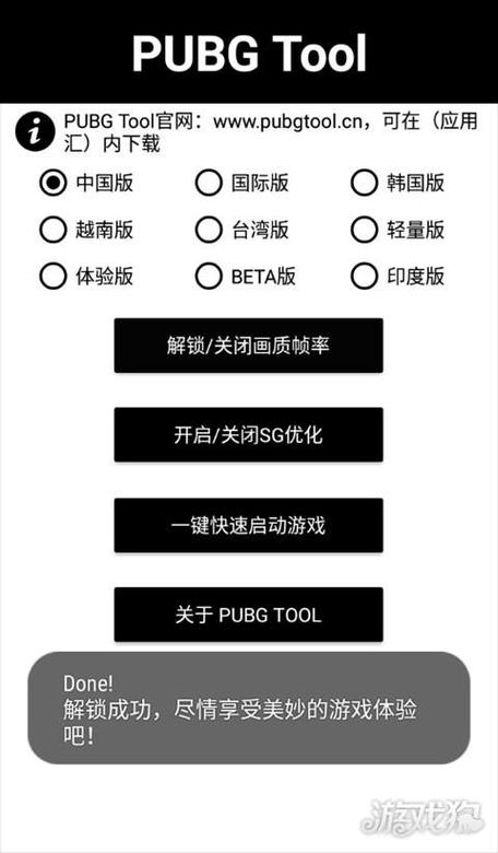 max画质助手无任务游戏截图