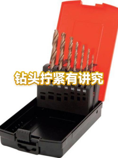 钻头太紧拧不开怎么办图标
