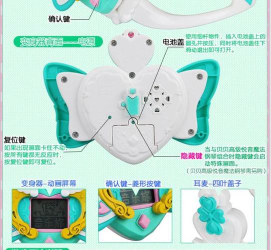 贝贝贝贝贝缩略图
