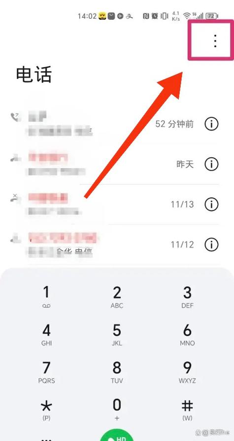 miui呼叫转移怎么设置