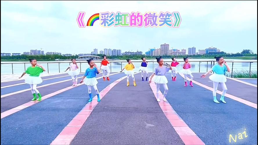 六一儿童节彩虹舞蹈图标