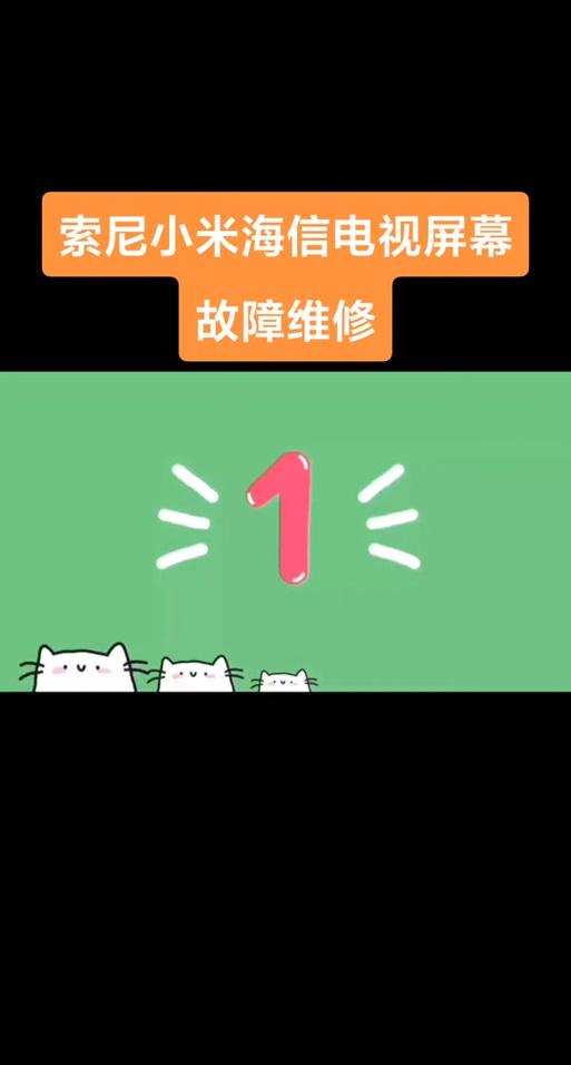 一打开手机就有提示音