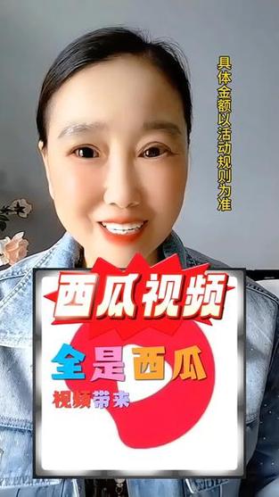 西瓜视频短剧领金币的步骤缩略图
