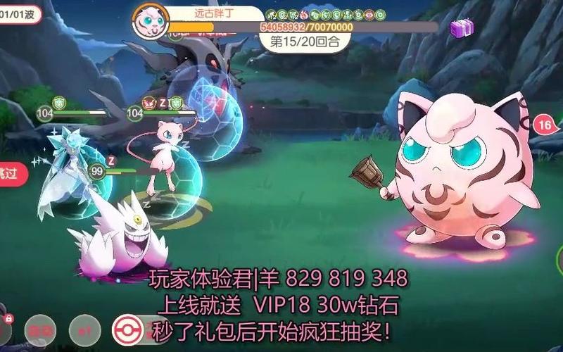 口袋觉醒领取钻石兑换码缩略图