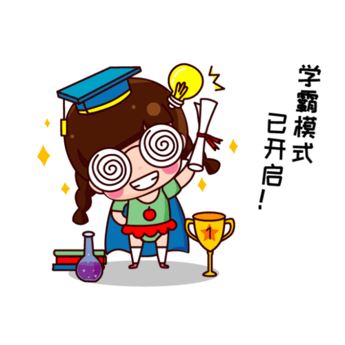 最强学者答题挑战赛缩略图