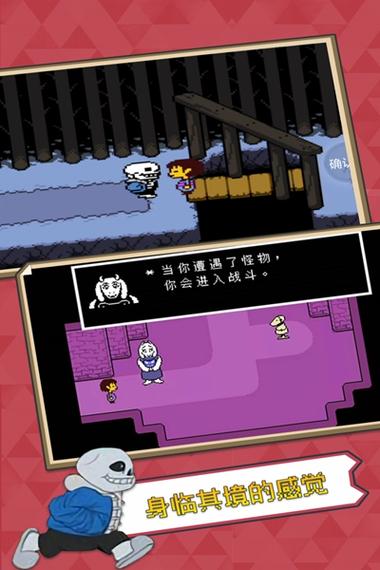 传说之下无限血修改版图标
