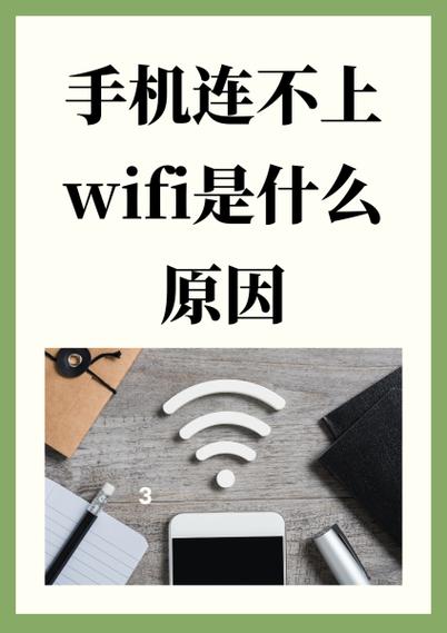 wifi延迟不稳定图标