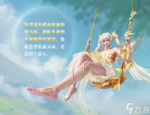 美画精灵和平精英缩略图