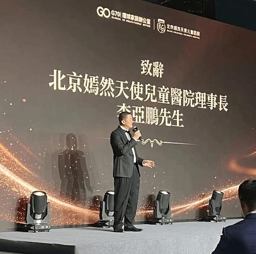 艺天使家族办公室创始人