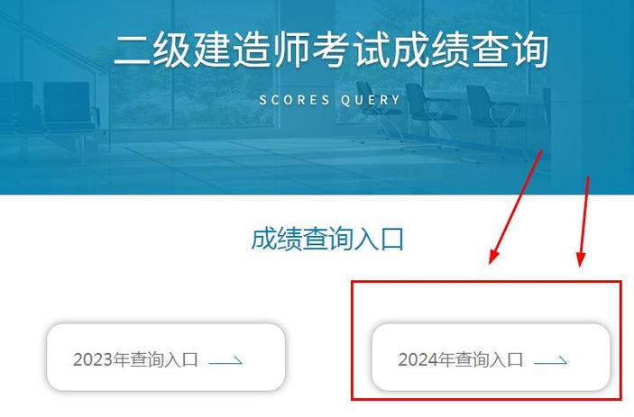 www.zhixue.com查询成绩图标