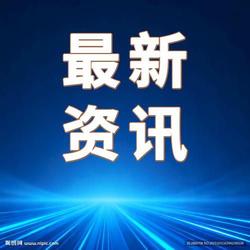 我要下载花火资讯极速版缩略图