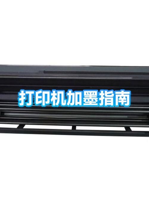 家用打印机加墨好还是墨盒好游戏截图