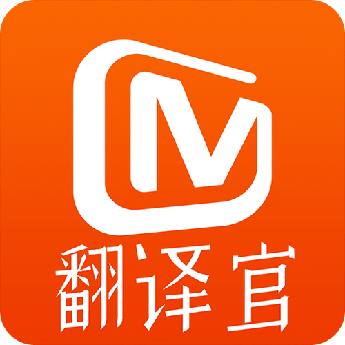 免费芒果播放器下载游戏截图