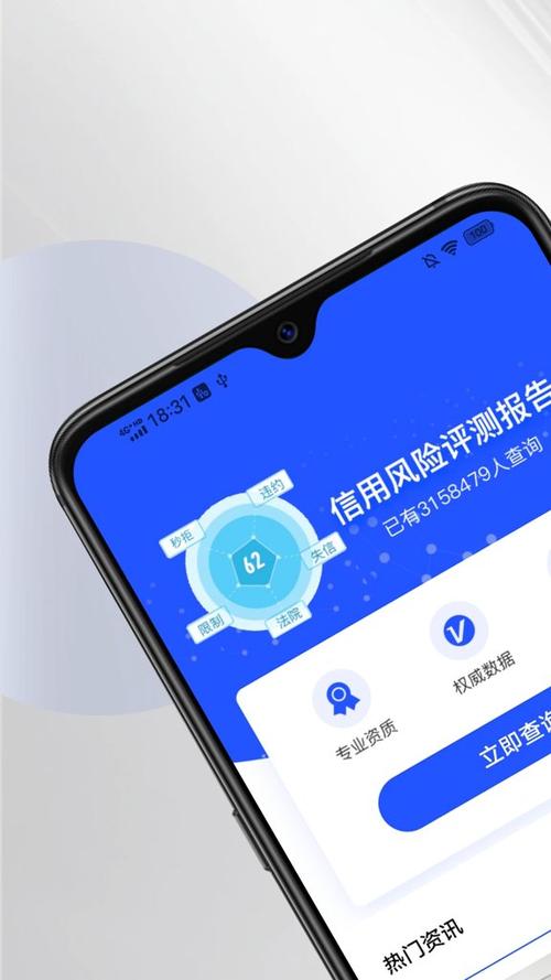 腾讯信用分申诉入口