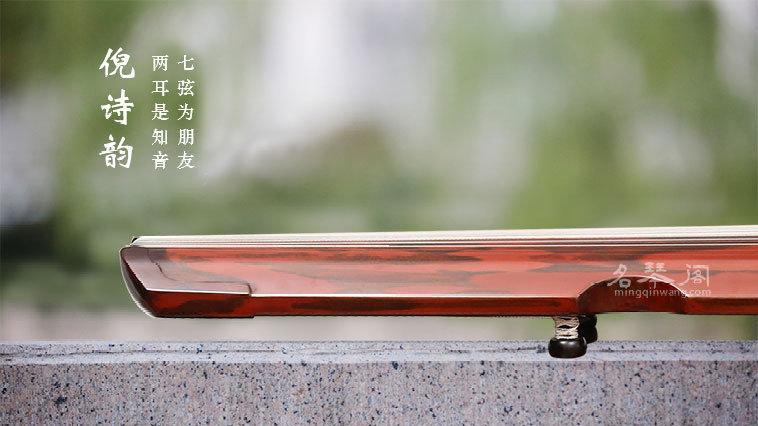 什么叫平仄押韵