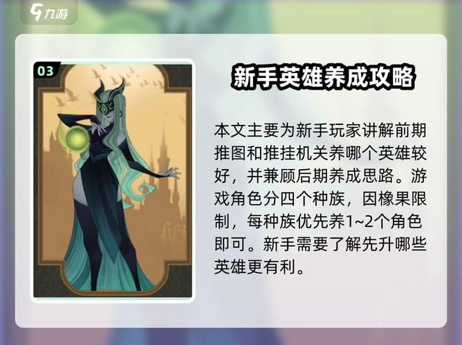 剑与远征隐藏兑换码缩略图