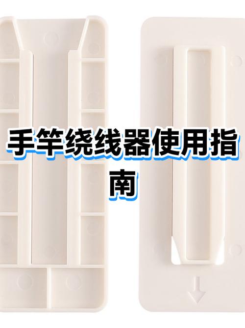 手竿安装一步一步图片