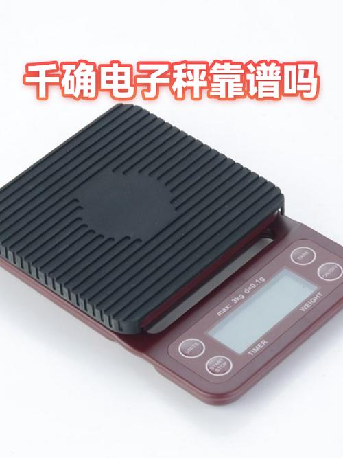 千确电子秤说明书图标