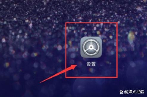 荣耀的智能助手叫什么唤醒缩略图