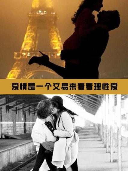 爱交易app官网下载缩略图