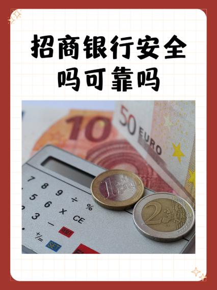钱被取款机吞了安全吗
