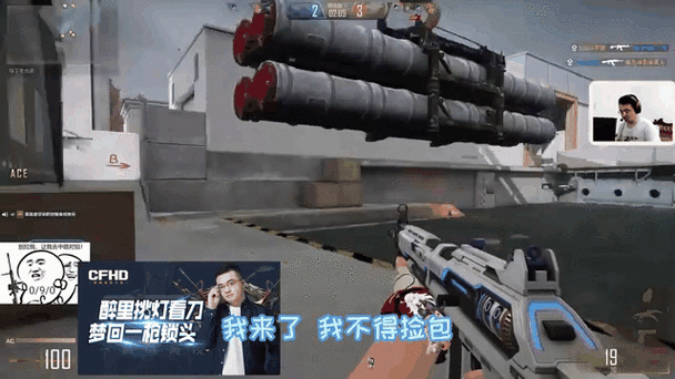 cfhd手机可以玩吗图标