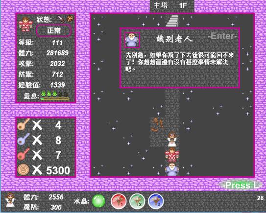 魔塔商店怎么上下缩略图