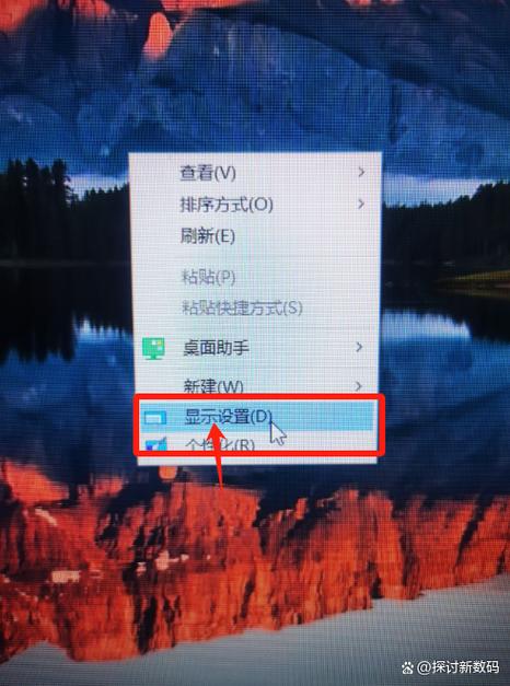 打开电脑桌面什么都没有是怎么回事游戏截图