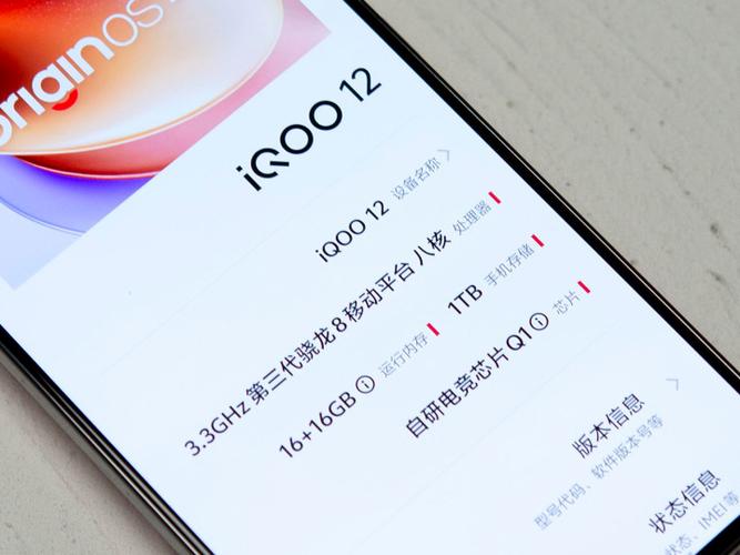 iqoo锁60帧怎么解决缩略图