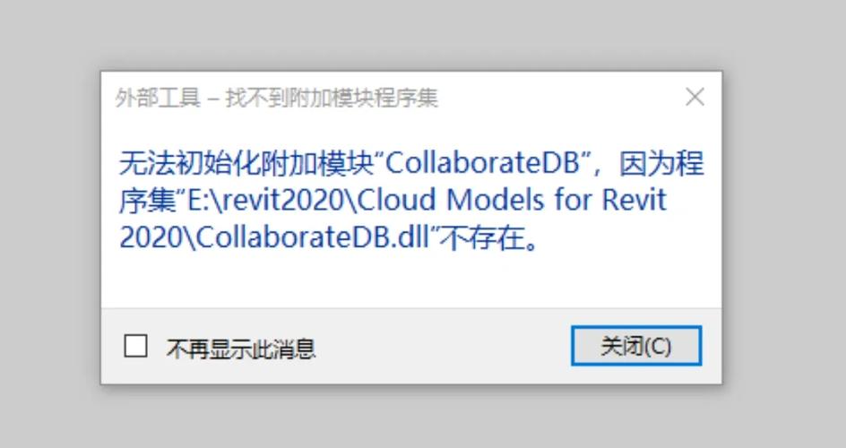 初始化失败怎么解决缩略图