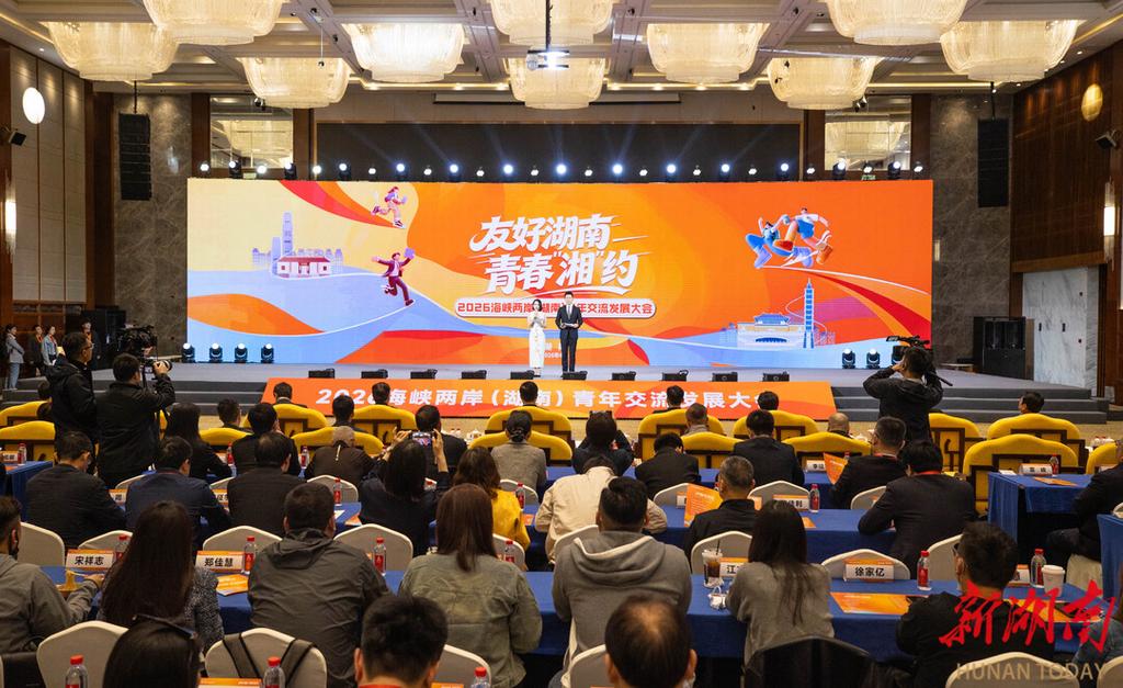青年湖南官网