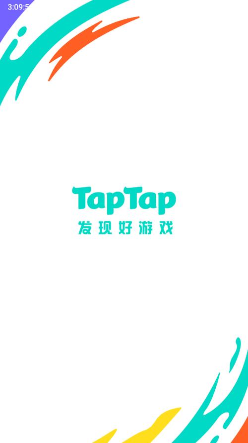 taptap下载官方正版安卓缩略图