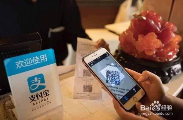 微信支付宝扫码缩略图