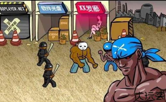 闪客快打3中文版缩略图