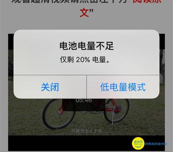 苹果低电量模式快捷键